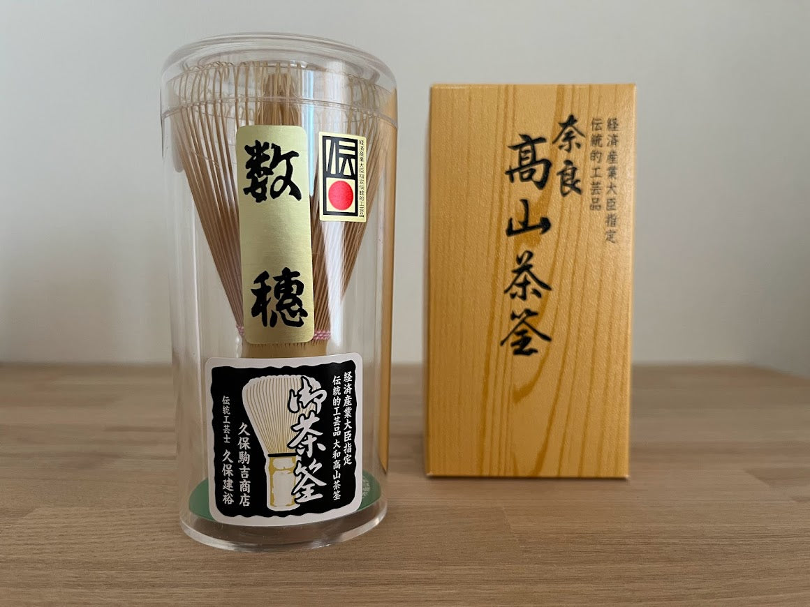 高山茶筌【久保駒吉商店】色糸茶筌［JAPAN］